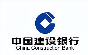 吴兴建设银行信用贷款需要什么条件？建行信贷办理流程和注意事项！