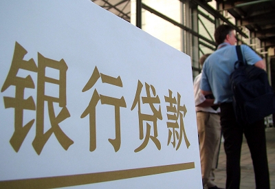 吴兴公积金信用贷款申请指南：利率、流程全解析